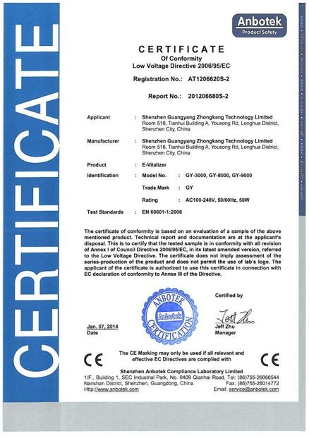 الصين Shenzhen Guangyang Zhongkang Technology Co., Ltd. الشهادات