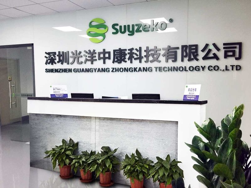 الصين Shenzhen Guangyang Zhongkang Technology Co., Ltd. 